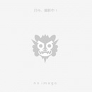 沖縄　竹富島の豊年祭と御嶽